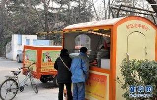 北京区东高地最新爆料,揭秘北京区东高地发展新动向