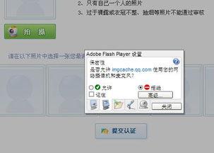 视频爆料达人怎么做,如何成为网络红人  第2张