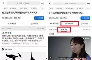 知乎梁辰直播爆料视频大全,视频大全背后的惊人真相 第3张 知乎梁辰直播爆料视频大全,视频大全背后的惊人真相 第3张