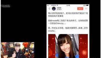 帝师爆料娱乐圈出轨人,帝师揭露的惊人真相 第3张 帝师爆料娱乐圈出轨人,帝师揭露的惊人真相 第3张