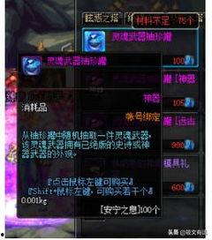 dnf最新八月爆料消息,神秘职业登场,全新副本等你挑战! 第2张 dnf最新八月爆料消息,神秘职业登场,全新副本等你挑战! 第2张