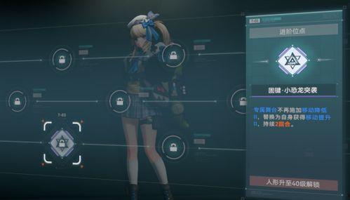 少前2追放最新爆料,追放新爆料揭秘:神秘组织浮出水面,剧情走向再掀波澜 第3张 少前2追放最新爆料,追放新爆料揭秘:神秘组织浮出水面,剧情走向再掀波澜 第3张