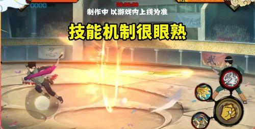 忍战带土技能爆料原视频,原视频深度解析  第2张