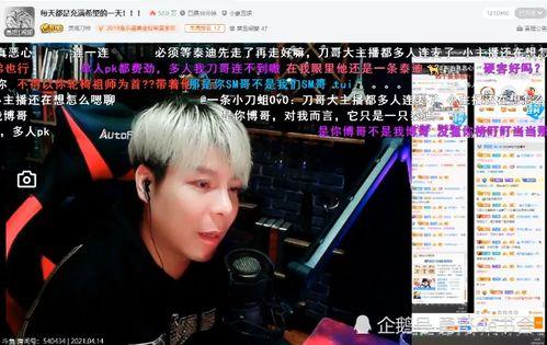 刘佳梁酒吧爆料视频,揭秘娱乐圈不为人知的幕后故事 第2张 刘佳梁酒吧爆料视频,揭秘娱乐圈不为人知的幕后故事 第2张