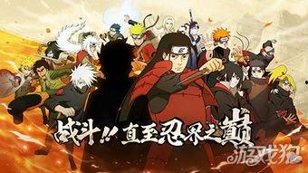 火影最新爆料忍者是谁啊,神秘忍者身份揭晓! 第3张 火影最新爆料忍者是谁啊,神秘忍者身份揭晓! 第3张