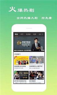 单身影院手机在线观看,手机在线观影，独享电影时光