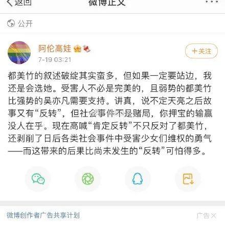 娱乐圈的吃瓜是什么意思,揭秘明星八卦背后的真相 第3张 娱乐圈的吃瓜是什么意思,揭秘明星八卦背后的真相 第3张