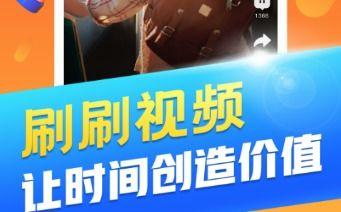 爆料丑照视频大全下载软件,丑照视频大全，一键获取热门丑照视频！