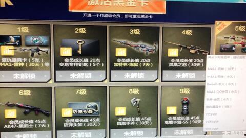 cf 24年最新爆料,揭秘全新游戏内容与重大更新 第1张 cf 24年最新爆料,揭秘全新游戏内容与重大更新 第1张