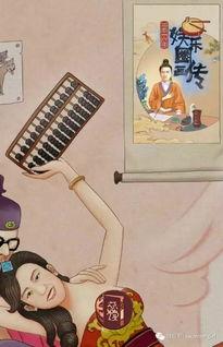 吃瓜娱乐图片搞笑版,搞笑版吃瓜娱乐图集大赏  第3张