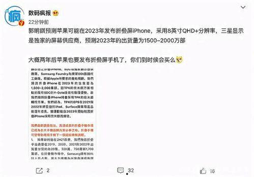 最新网传爆料消息,揭秘最新热点事件内幕  第2张