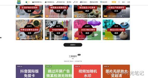 爆料经典视频下载网站大全,经典视频下载网站大全盘点  第3张