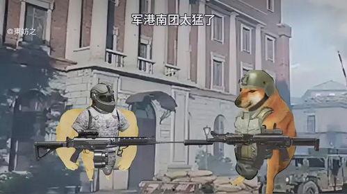 军港男团爆料视频,揭秘幕后故事与精彩瞬间